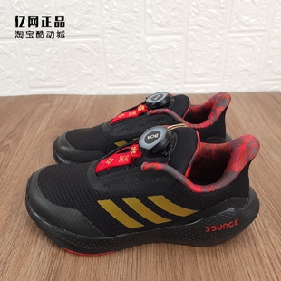 GX3175 Adidas 阿迪达斯 儿童缓震舒适防滑运动鞋 FY1241 GZ4518