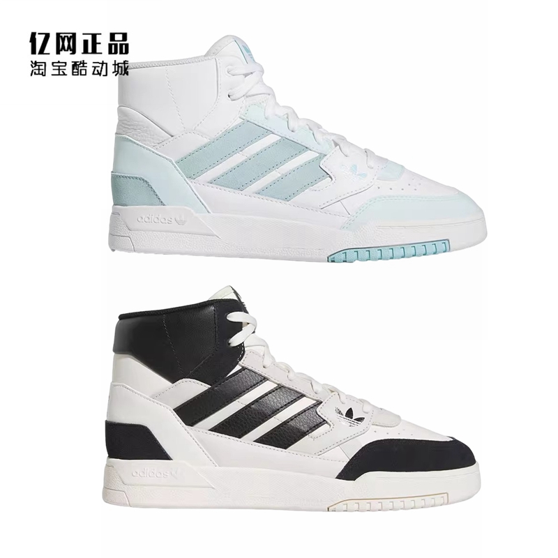 阿迪达斯男女时尚百搭耐磨休闲鞋