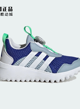 Adidas 阿迪达斯 中大童舒适轻便旋转按钮网面透气运动鞋 JQ6750