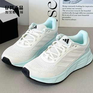 Adidas 阿迪达斯 男女款缓震舒适网面健步运动鞋跑步鞋 JP8037