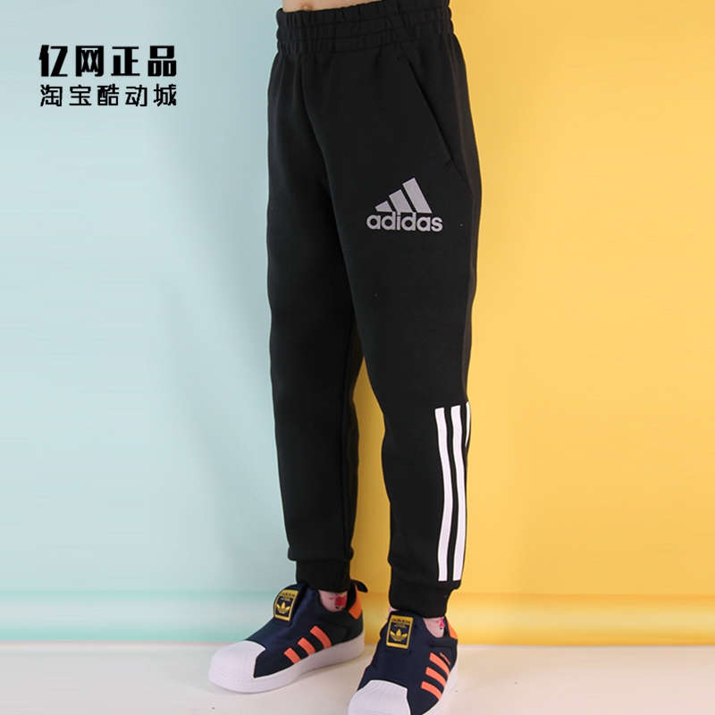 adidas 阿迪达斯 秋冬儿童运动休闲收腿小脚缩口针织长裤 EH4061