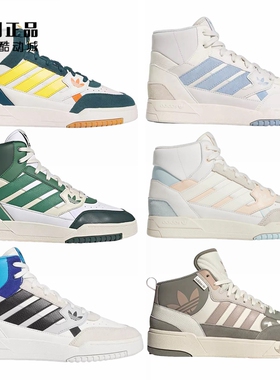 Adidas 三叶草 男女休闲高帮板鞋 FZ5703 HR1417 IE1904 GZ2572