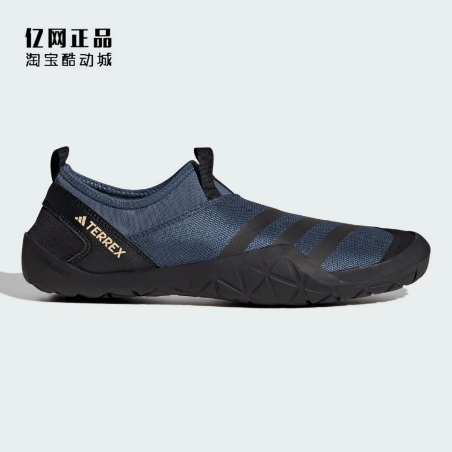 Adidas 阿迪达斯 男女户外运动一脚蹬徒步耐磨涉水溯溪鞋 HP8650