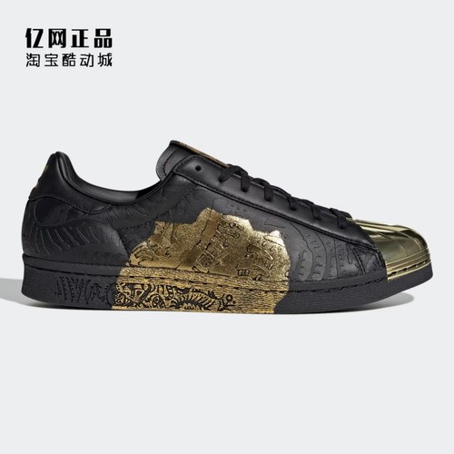 Adidas 三叶草 SUPERSTAR 80S 韩美林生肖经典贝壳头板鞋 ID4379