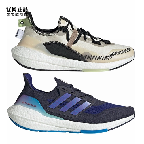 Adidas Ultraboost 21 Men Ub UB Shock Absorption Комфортная спортивная кроссовка GX1245 GY1332