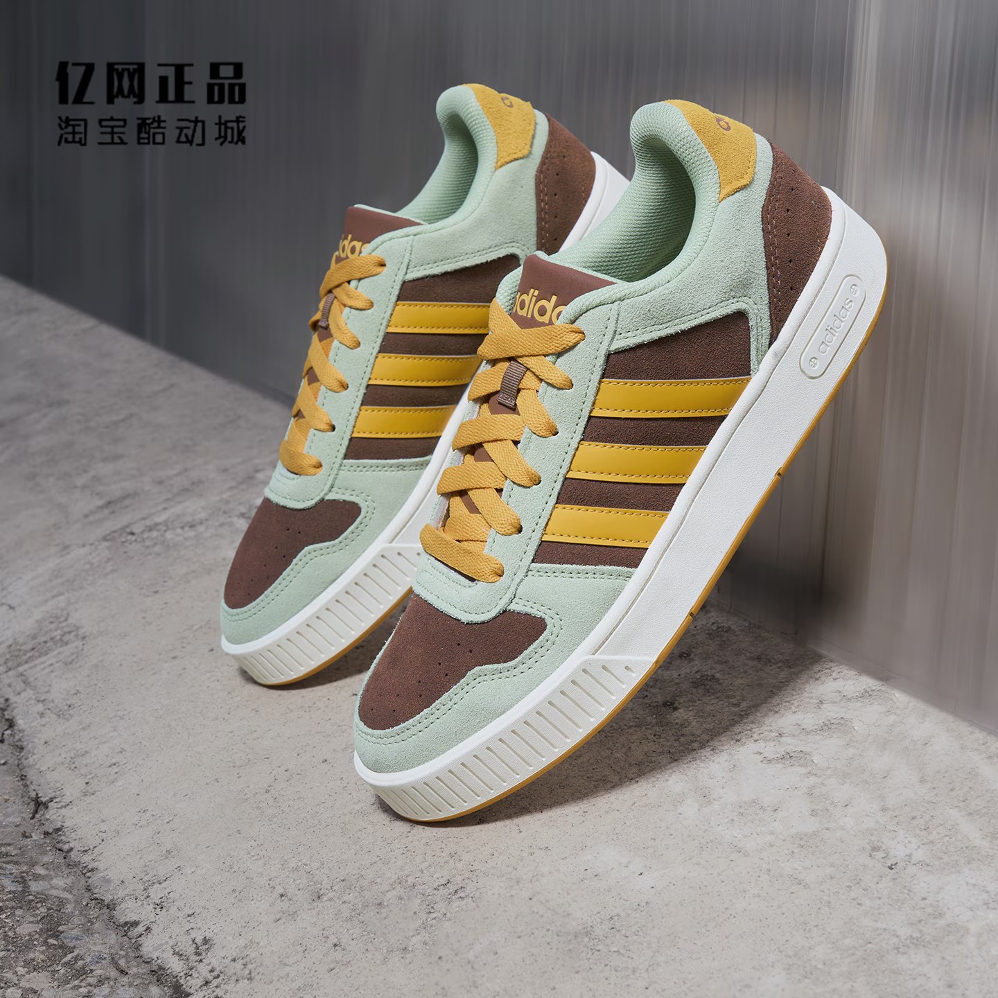 Adidas 阿迪达斯 男女经典复古百搭耐磨低帮休闲鞋板鞋 KI5948,运动鞋new,板鞋,淘宝优惠券,粉丝福利购,淘宝优惠卷