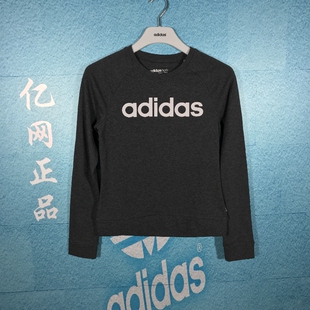 adidas 阿迪达斯 NEO 女子春秋运动休闲套头衫 舒适打底衫 CD2378