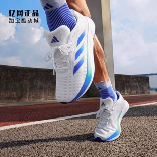 Adidas 阿迪达斯 DURAMO SL 男款缓震舒适运动鞋跑步鞋 IF9481