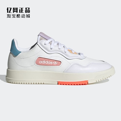 阿迪达斯男女经典百搭休闲板鞋