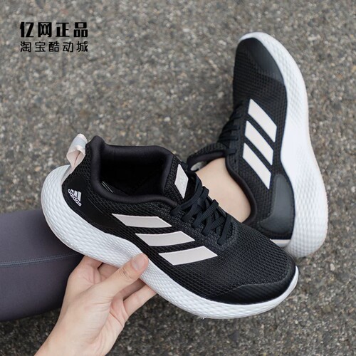 Adidas 阿迪达斯 女款缓震舒适经典百搭网面运动鞋跑步鞋 IF0584
