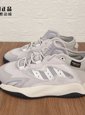 Adidas 三叶草 STREETBALL 男女时尚百搭缓震运动休闲鞋 JI2557