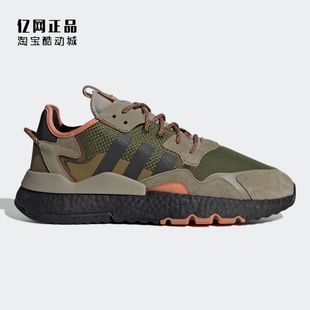 三叶草 运动休闲鞋 NITE 男女缓震舒适时尚 GY0018 JOGGER Adidas