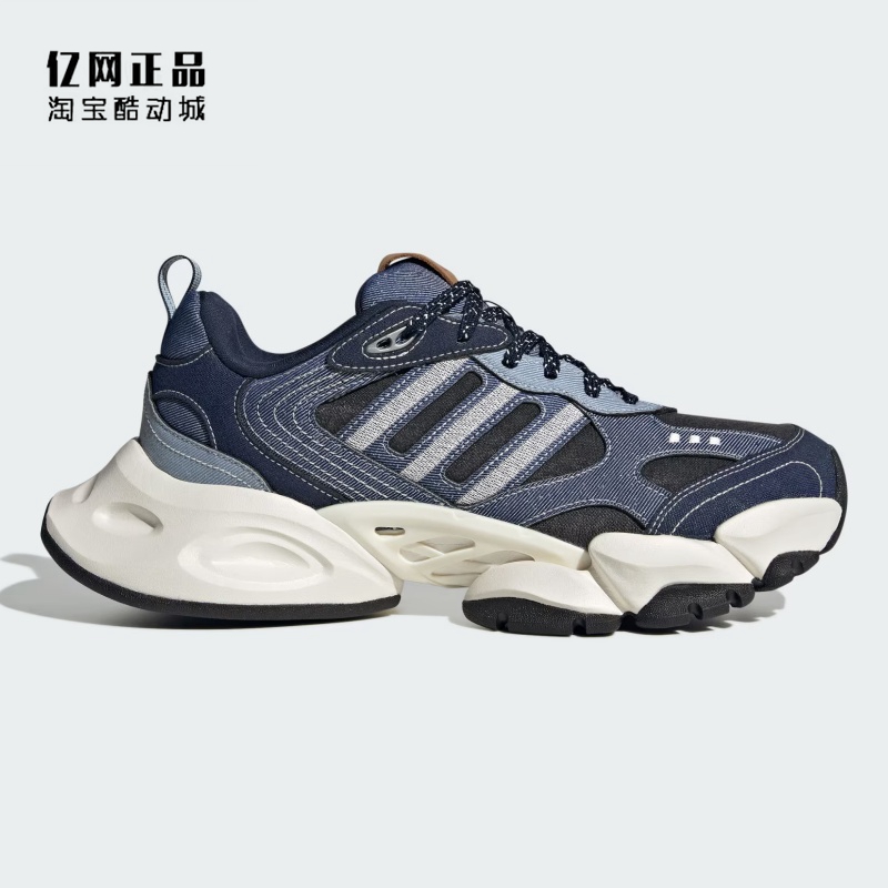 Adidas 阿迪达斯 男女时尚缓震舒适老爹鞋休闲鞋 JS1598 JS3068