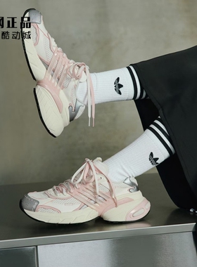 Adidas 三叶草 男女时尚舒适老爹鞋休闲鞋 JR7002 JR7004 JR7005