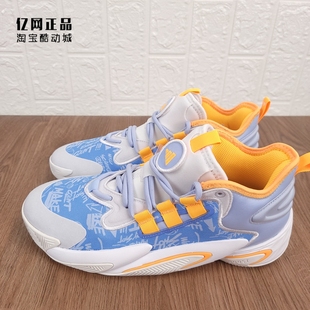 阿迪达斯 缓震舒适防滑耐磨篮球鞋 BYW 男款 IF0469 Select Adidas