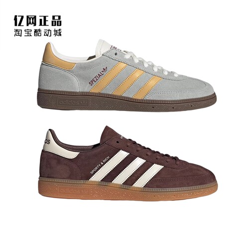 阿迪达斯 三叶草 男女复古经典德训鞋低帮休闲板鞋 HQ5131 IH2612