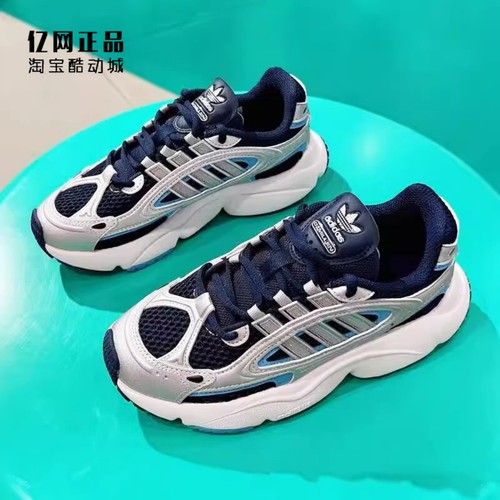 Adidas 三叶草 中大童经典轻盈百搭舒适老爹鞋运动休闲鞋 IG4274