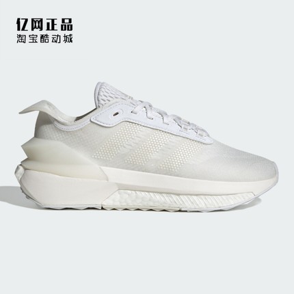 Adidas 阿迪达斯正品 BOOST 大童减震舒适透气运动鞋跑步 IG0123