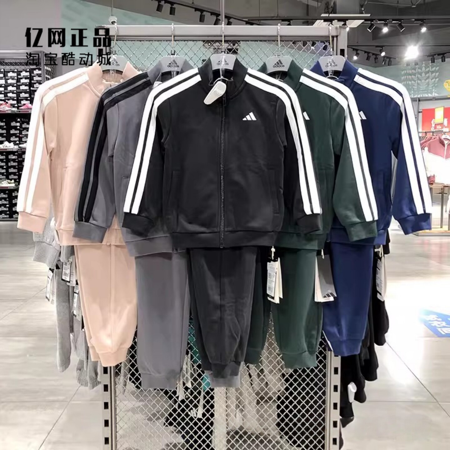 Adidas 阿迪达斯 儿童春秋运动套装 KC8475 KC8476 KC8478 KC8479