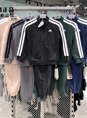 Adidas 阿迪达斯 儿童春秋运动套装 KC8475 KC8476 KC8478 KC8479