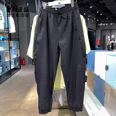 Adidas 阿迪达斯 男款夏季运动训练舒适透气宽松收口长裤 IT6720