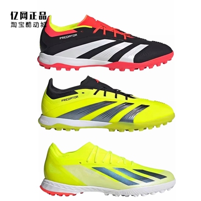 阿迪达斯男子防滑运动足球鞋