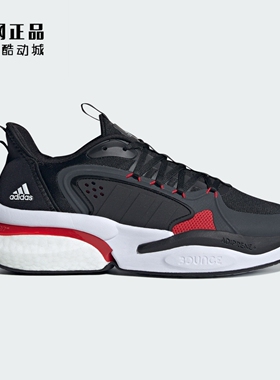 Adidas 阿迪达斯 ALPHABOOST V1 男女缓震舒适运动跑步鞋 IF6887