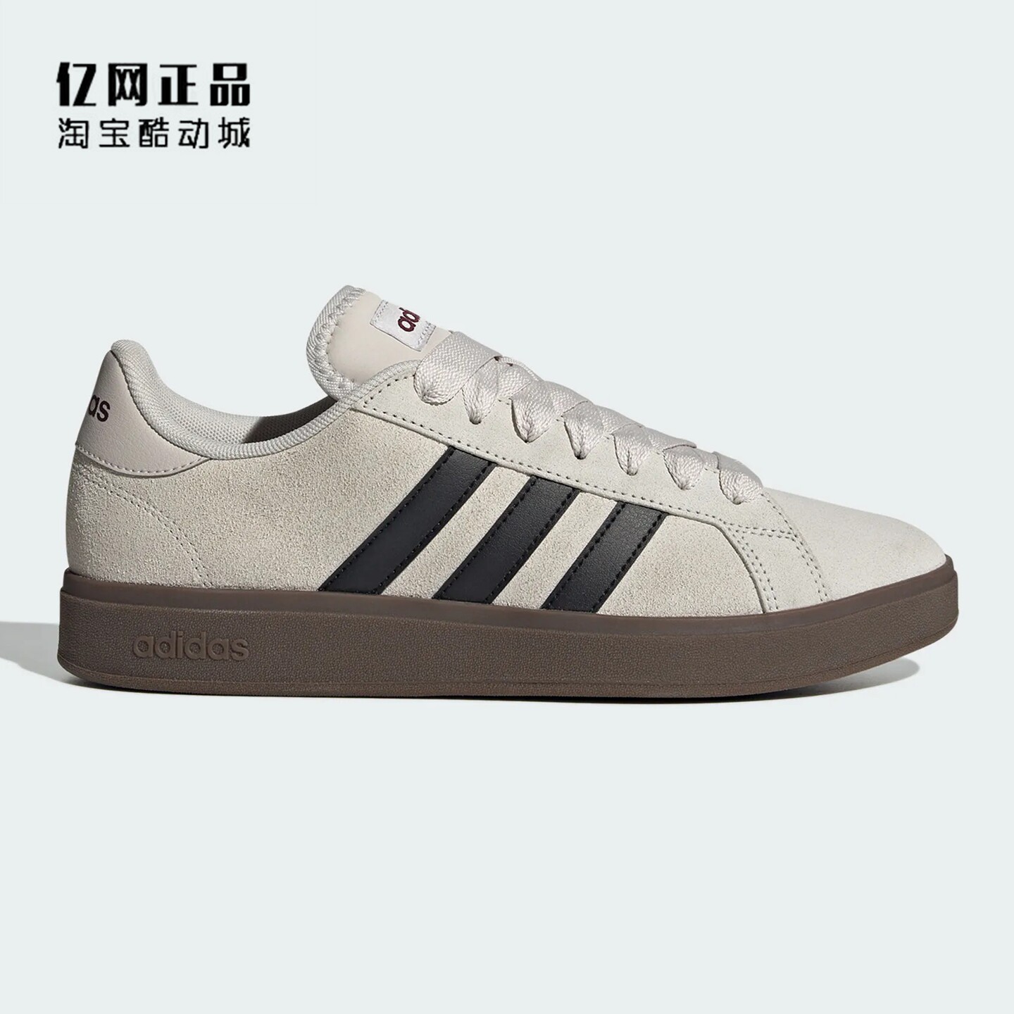 Adidas 阿迪达斯正品 男女经典款百搭耐磨低帮休闲鞋板鞋 JR7111