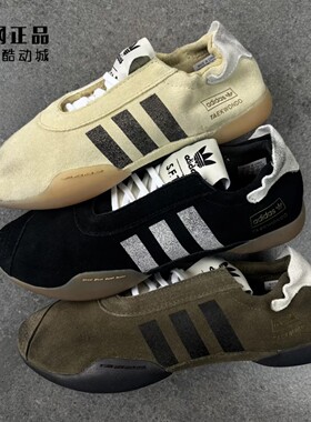 Adidas 三叶草 男女联名款做旧薄底休闲鞋 HP3515 HP3516 HP3517