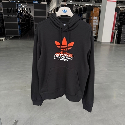 Adidas 三叶草 男款运动休闲经典舒适连帽套头衫卫衣帽衫 IZ2581
