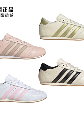 Adidas 三叶草 女子经典百搭休闲鞋 JS0304 JS0306 JS1616 JQ0570