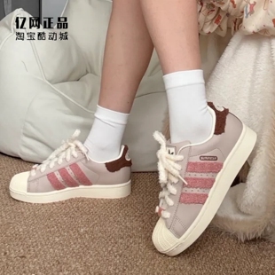 Adidas 三叶草 SUPERSTAR II 女子经典贝壳头板鞋 JR6986 JR6987