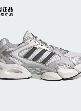Adidas 阿迪达斯 男女减震舒适透气老爹鞋跑步鞋 JR6330 JR6333