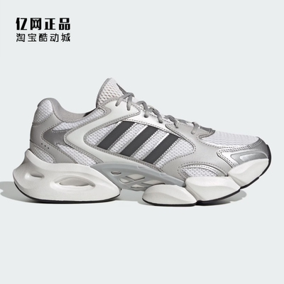 Adidas 阿迪达斯 男女减震舒适透气老爹鞋跑步鞋 JR6330 JR6333