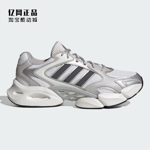 Adidas 阿迪达斯 男女减震舒适透气老爹鞋跑步鞋 JR6330 JR6333