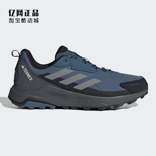 Adidas 阿迪达斯 男子秋冬防滑耐磨徒步登山鞋休闲户外鞋 ID5487