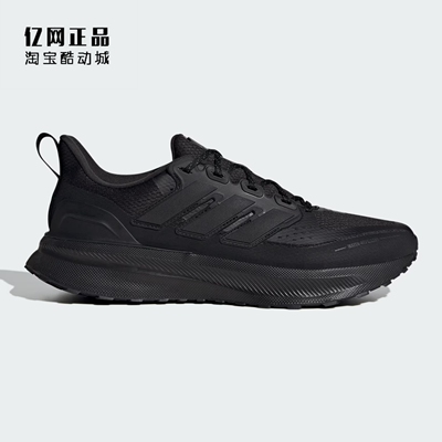 Adidas 阿迪达斯正品 男子缓震舒适防滑耐磨运动鞋跑步鞋 JP5908