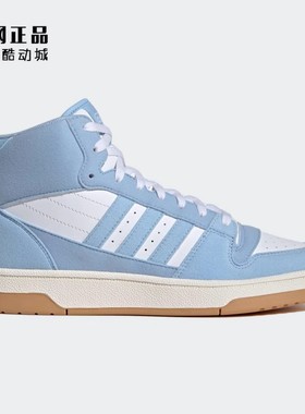 Adidas 阿迪达斯 男女秋冬经典百搭耐磨高帮休闲鞋板鞋 IH7974