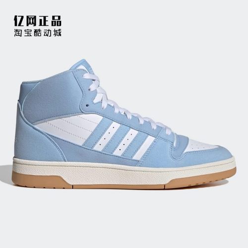 Adidas 阿迪达斯 男女秋冬经典百搭耐磨高帮休闲鞋板鞋 IH7974