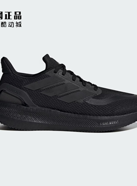 Adidas 阿迪达斯 BOOST 男女缓震舒适运动鞋跑步鞋 ID1158 JH6445