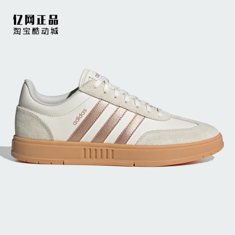 Adidas 阿迪达斯正品 男女经典款防滑耐磨低帮休闲鞋板鞋 ID6125