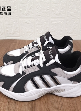 adidas 阿迪达斯 男女经典耐磨运动休闲鞋 GW7002 IE5543 GW6991