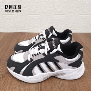 阿迪达斯 IE5543 男女经典 GW7002 GW6991 耐磨运动休闲鞋 adidas