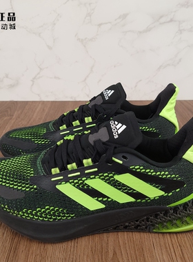 Adidas 阿迪达斯 4DFWD PULSE 男款缓震舒适透气运动跑步鞋Q46451