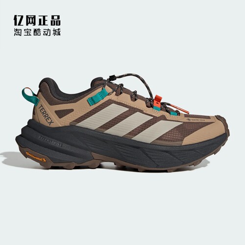 Adidas 阿迪达斯 GORE-TEX 男女防水防滑耐磨户外鞋徒步鞋 JP6866