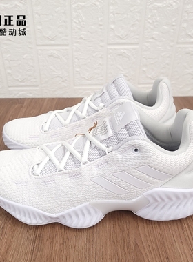 Adidas 阿迪达斯 Pro Bounce 男款缓震防滑耐磨运动篮球鞋 FW0903