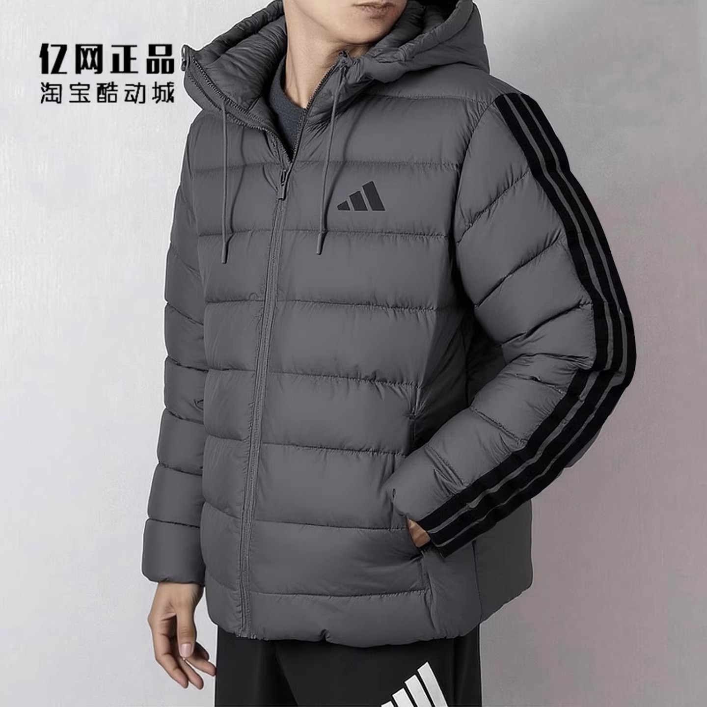 Adidas 阿迪达斯 男款冬季运动休闲防风保暖经典条纹棉服 JX7772