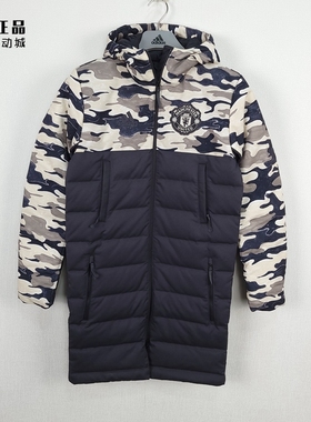 Adidas 阿迪达斯 男子运动休闲曼联中长款防风保暖羽绒服 FR3867