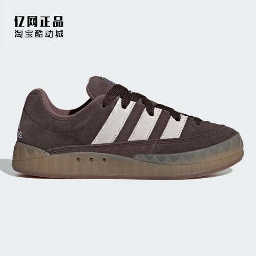 Adidas 三叶草 男女经典复古百搭鲨鱼鞋面包鞋板鞋 ID3947 IE3931