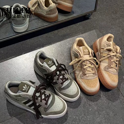 Adidas 三叶草 FORUM LOW 男女复古经典休闲板鞋 KH7662 KH7664